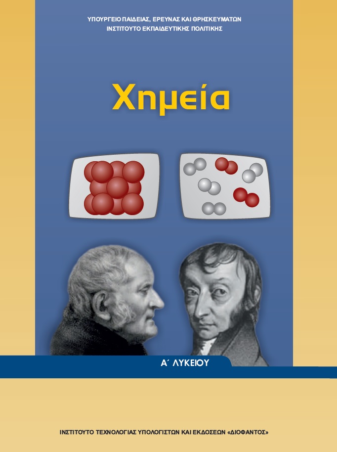 Εικόνα επιλογής
